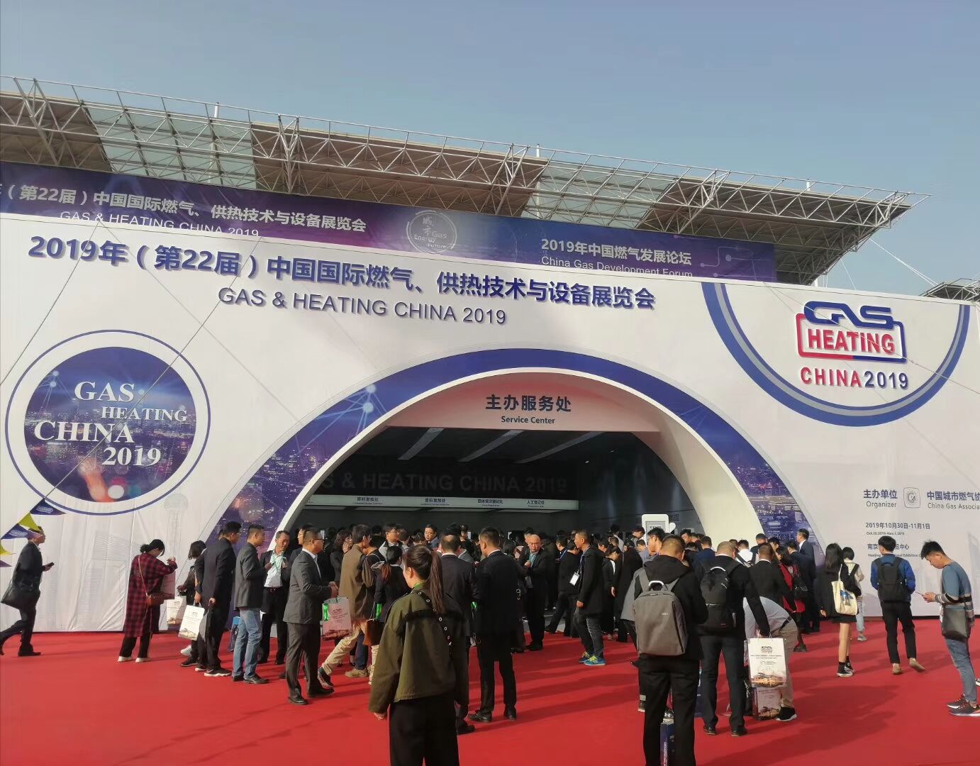 南京燃气展1.jpg