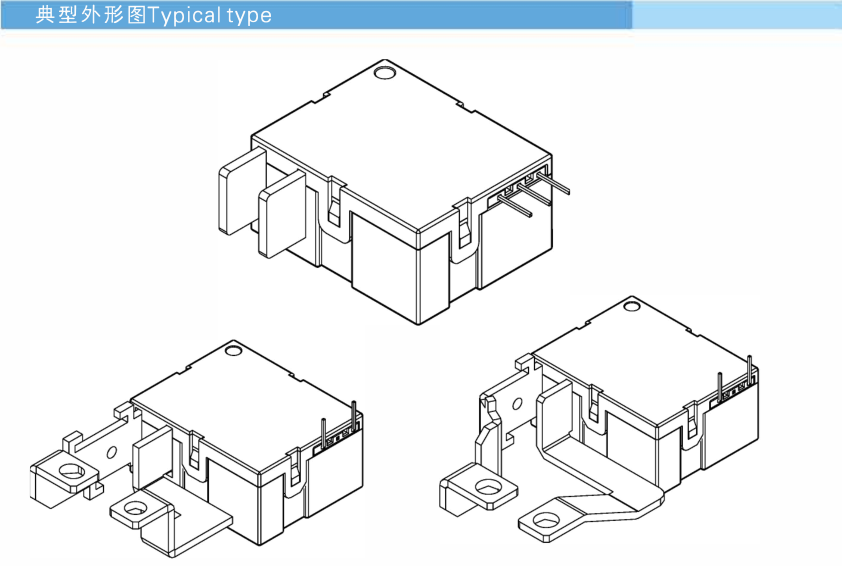 DS904B RELAY CATALOG.png