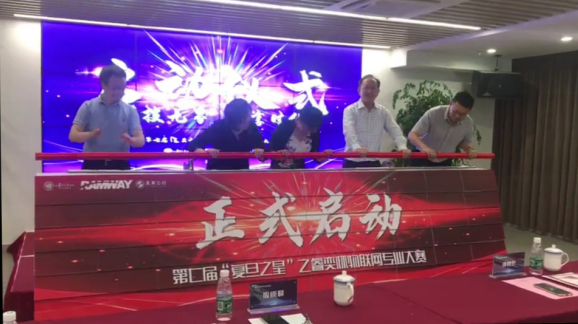 开幕1.jpg 开幕1.jpg