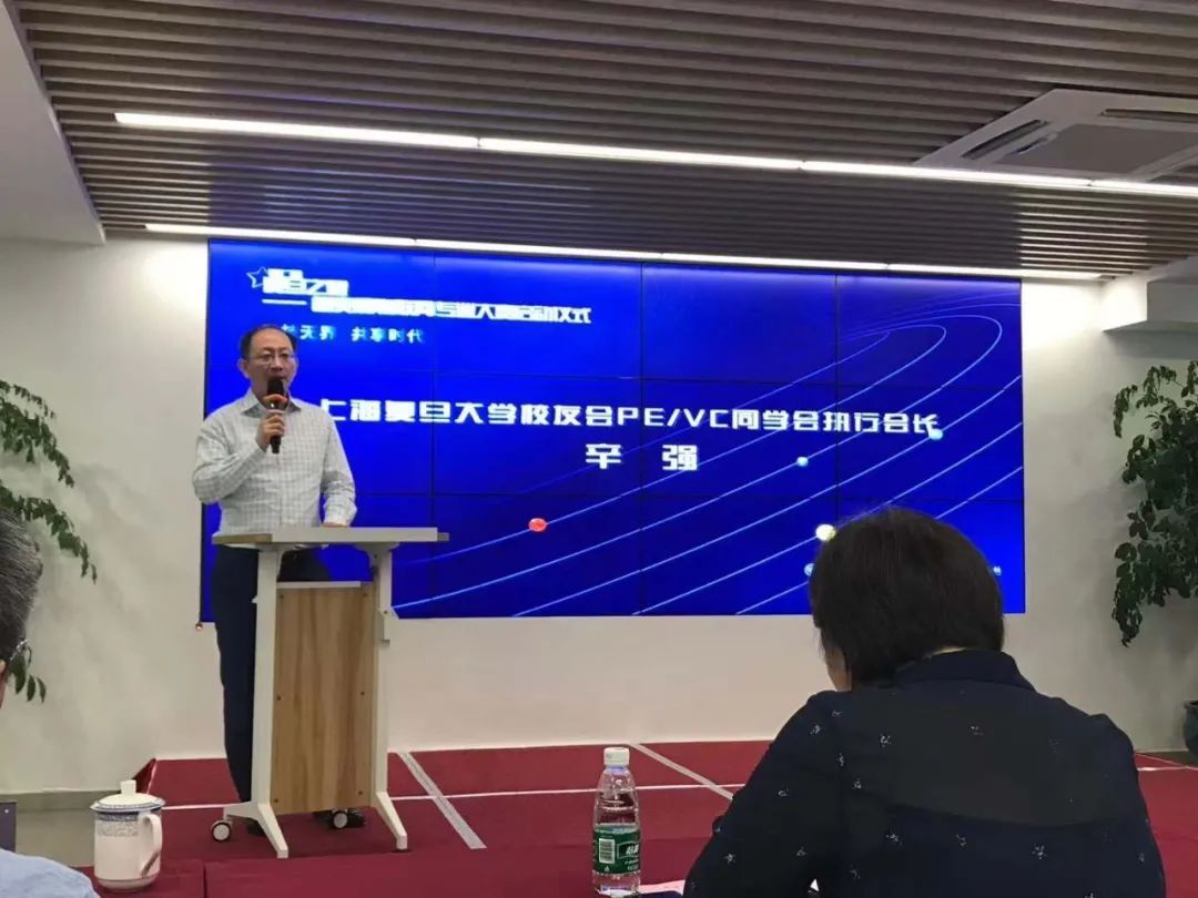 复旦执行会长提辞6.jpg 复旦执行会长提辞6.jpg